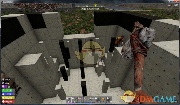 《七日殺》A19 新式炒鍋1.0