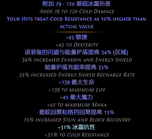 《流亡黯道》S26女巫秘術魔蠱地雷開荒BD推薦
