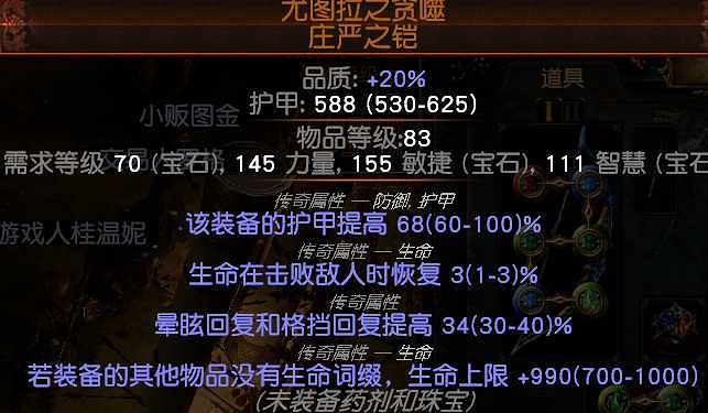 《流亡黯道》S26銳眼萬箭齊發開荒BD攻略