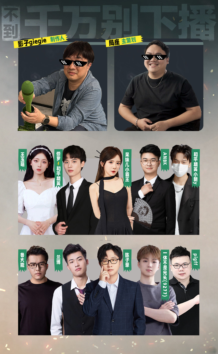 《三角洲行動》官宣定檔，今年9月正式上線！