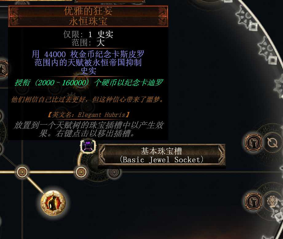 《流亡黯道》S26酋長自點燃BD攻略