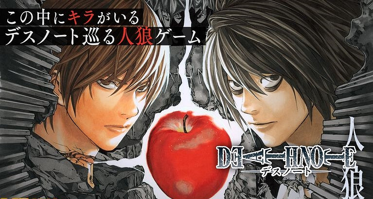 集英社旗下“Hiroaka”棋盤遊戲將於冬季推出兩款新作!