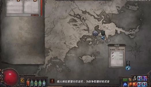 《流亡黯道》S26賽季玩法