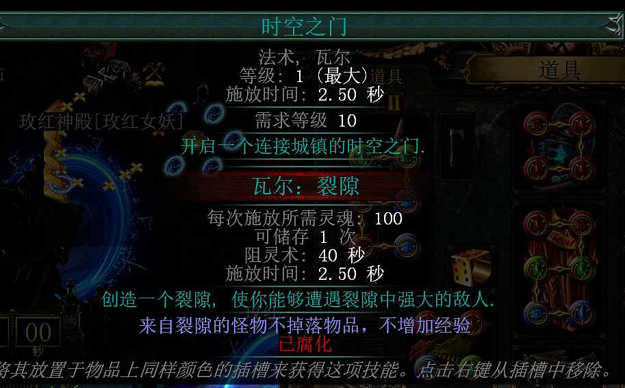 《流亡黯道》S26酋長自點燃BD攻略