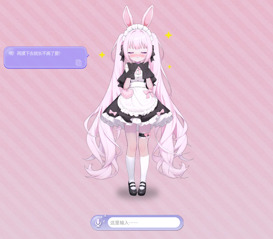 《Ai Vpet / 守護與智友》:創意工坊全球競賽,3000美金大獎等你拿 《Ai Vpet / 守護與智友》:創意工坊全球競賽,3000美金大獎等你拿