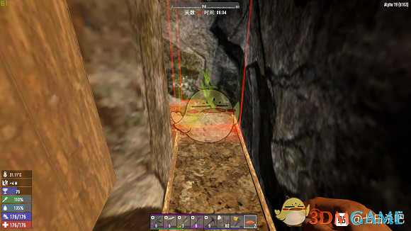 《七日殺》A19關於光照對種植的影響