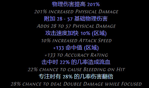 《流亡黯道》S26野蠻人勇士七傷破BD推薦