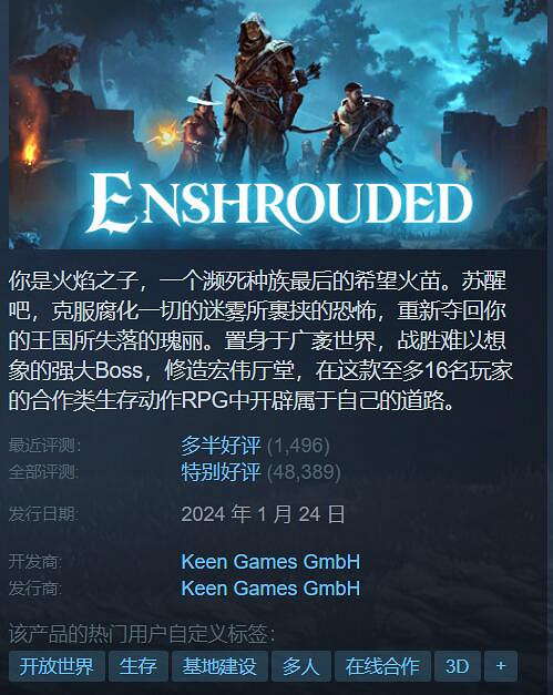 Steam特惠：《隻狼：暗影雙死》5折！《Stray》6折！