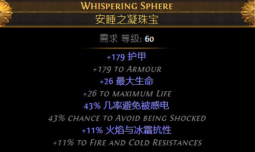 《流亡黯道》S26野蠻人勇士七傷破BD推薦