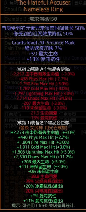 《流亡黯道》S26酋長連鎖爆靈術BD攻略