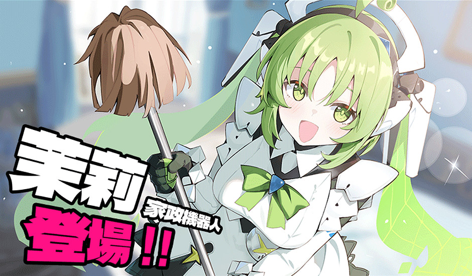 派對骰子對戰遊戲《星引擎 Party》更新 新角色登場 派對骰子對戰遊戲《星引擎 Party》更新 新角色登場