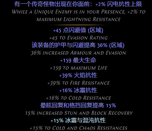 《流亡黯道》S26野蠻人勇士七傷破BD推薦