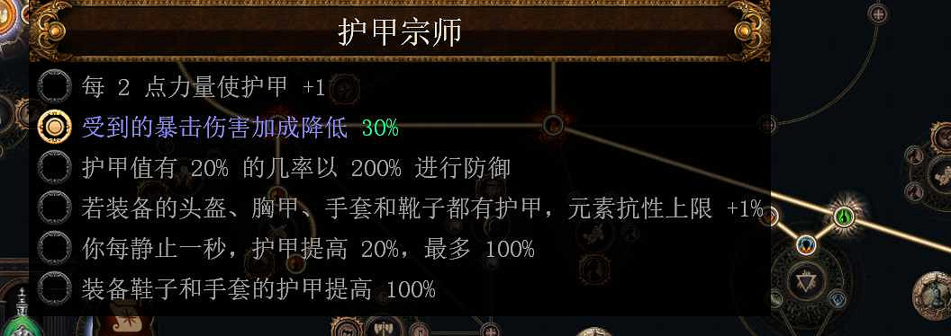 《流亡黯道》S26酋長自點燃BD攻略 《流亡黯道》S26酋長自點燃BD攻略