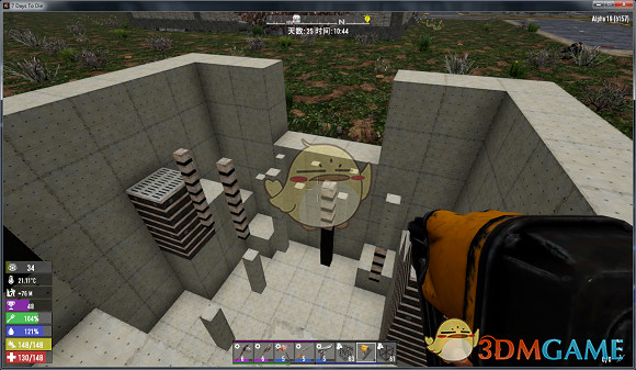 《七日殺》A19 新式炒鍋1.0