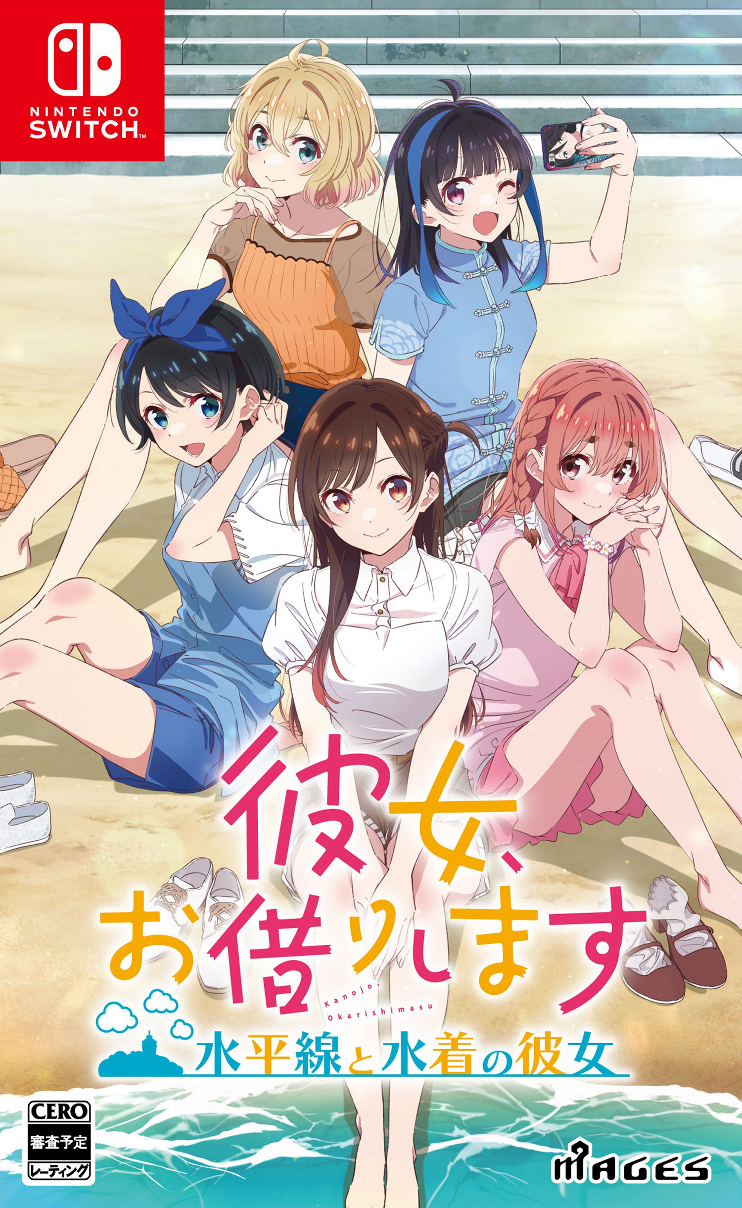 漫改遊戲《租借女友》宣布11月28日發售!登陸PS4、NS 漫改遊戲《租借女友》宣布11月28日發售!登陸PS4、NS