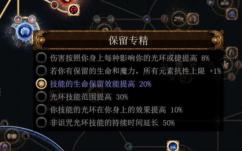 《流亡黯道》S26酋長自點燃BD攻略 《流亡黯道》S26酋長自點燃BD攻略