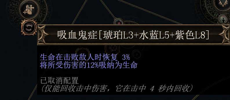 《流亡黯道》S26酋長自點燃BD攻略