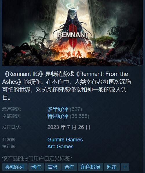 Steam特惠：《隻狼：暗影雙死》5折！《Stray》6折！