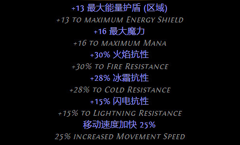 《流亡黯道》S26女巫秘術魔蠱地雷開荒BD推薦