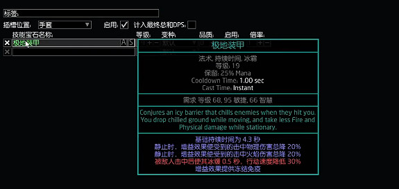 《流亡黯道》S26酋長連鎖爆靈術BD攻略