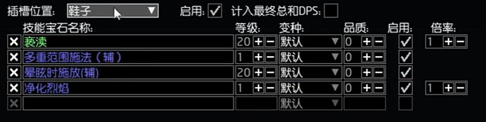 《流亡黯道》S26酋長連鎖爆靈術BD攻略