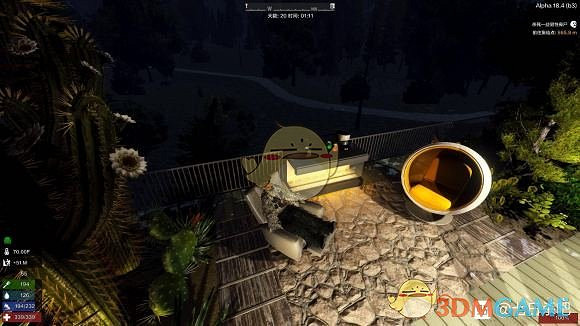 《七日殺》現代田園風，末日休閒生活