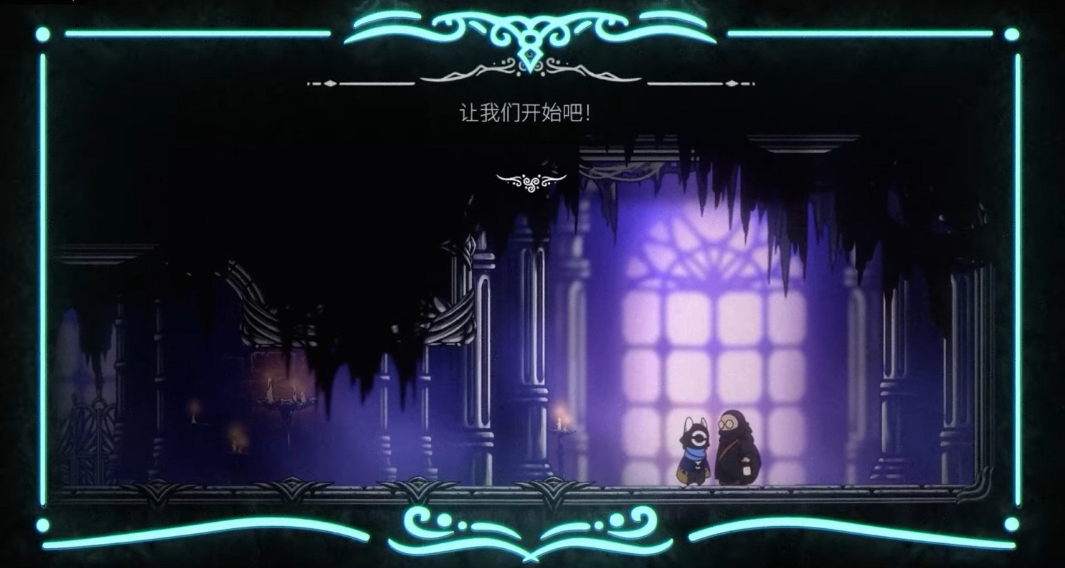 《空洞騎士：絲之歌》終於出了？究極縫合怪出沒！