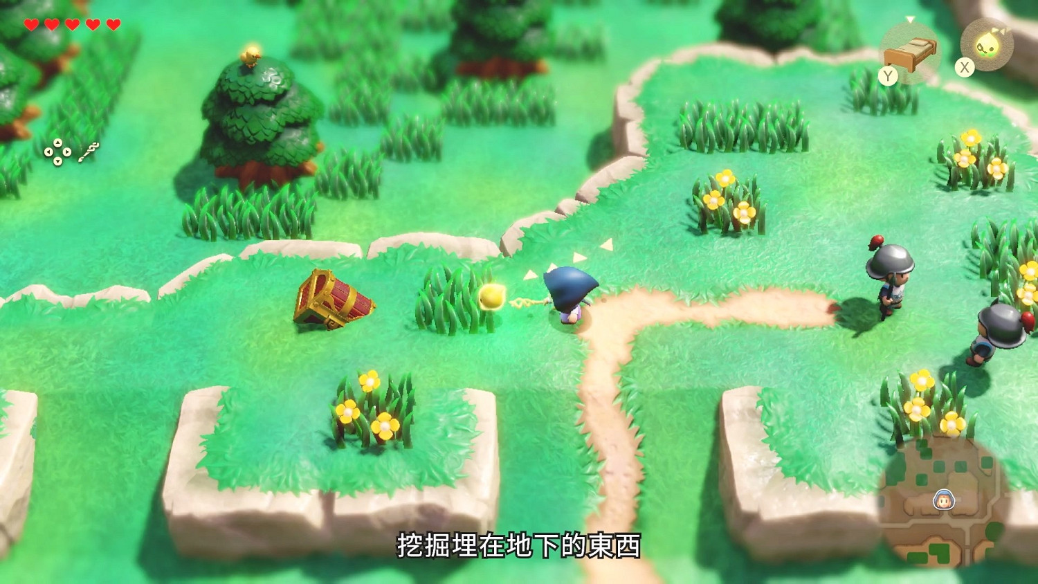 《塞爾達:智慧的再現》曝新預告 公主漫遊海拉魯! 《塞爾達:智慧的再現》曝新預告 公主漫遊海拉魯!