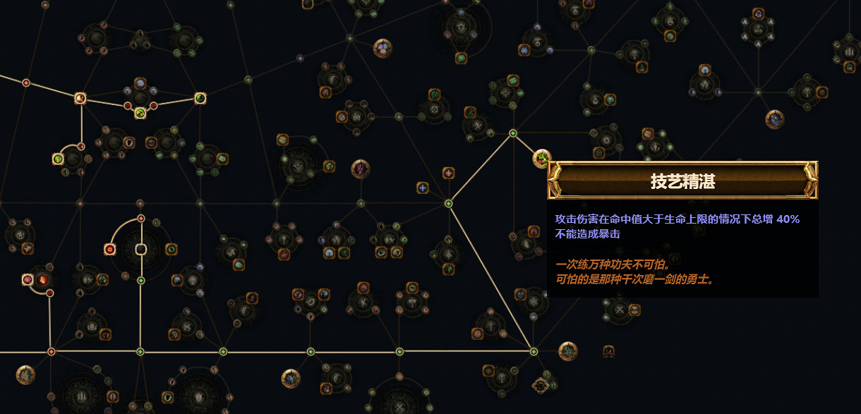 《流亡黯道》S26野蠻人勇士七傷破BD推薦