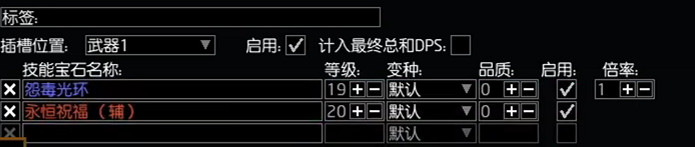 《流亡黯道》S26酋長連鎖爆靈術BD攻略