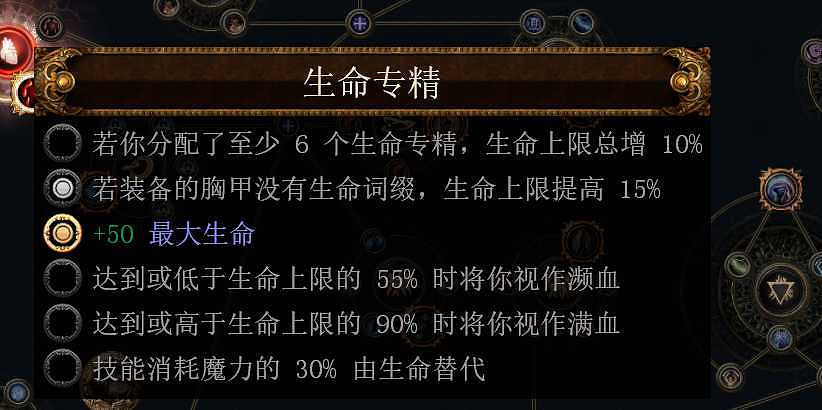 《流亡黯道》S26酋長自點燃BD攻略 《流亡黯道》S26酋長自點燃BD攻略
