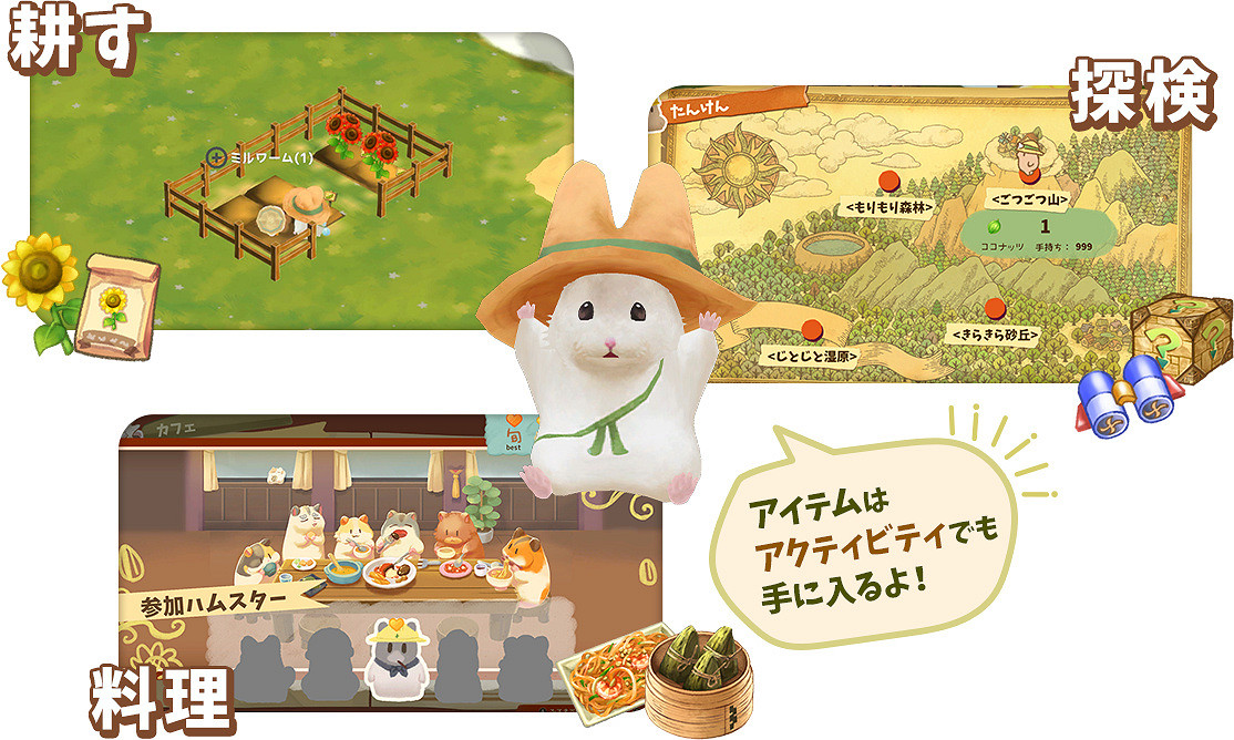 和鼠鼠種田！《箱庭開拓：倉鼠與太陽之鄉》秋季發售