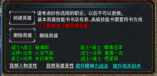 二十載合擊夢回，孤膽天涯心不悔，996傳奇盒子“嘉禾星王合擊”新服燃舊火