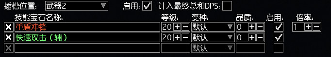 《流亡黯道》S26元素使虛空匕首BD開荒攻略