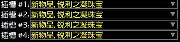《流亡黯道》S26聖宗力抽地雷BD攻略