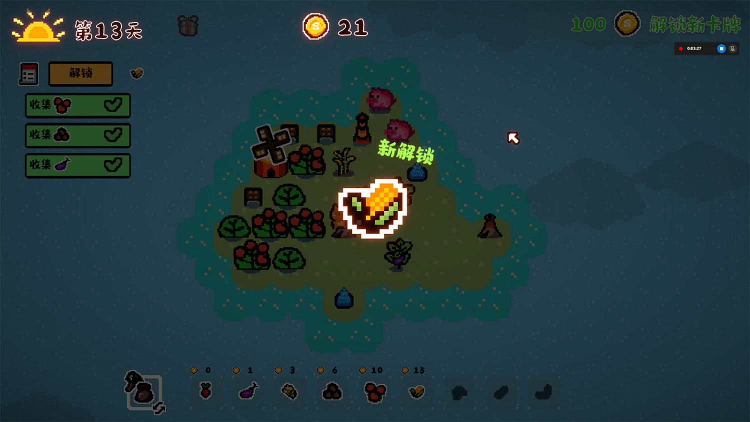 休閒模擬經營放置類遊戲《動物農場》Steam頁面 年內發售