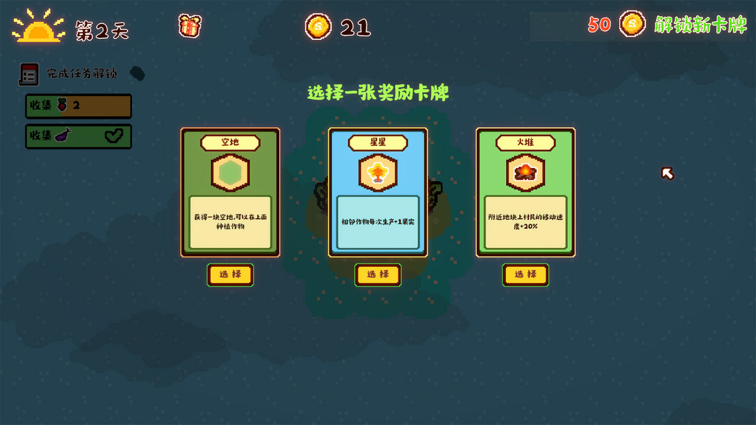 休閒模擬經營放置類遊戲《動物農場》Steam頁面 年內發售