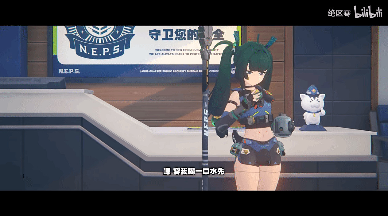 《絕區零》“青衣”戰鬥展示 觸犯底線，會被電哦！