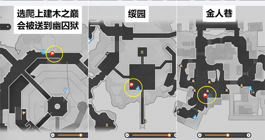 崩壞星穹鐵道幽囚獄隱藏成就匯總 崩壞星穹鐵道幽囚獄隱藏成就匯總