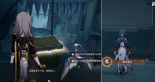 崩壞星穹鐵道幽囚獄隱藏成就匯總 崩壞星穹鐵道幽囚獄隱藏成就匯總