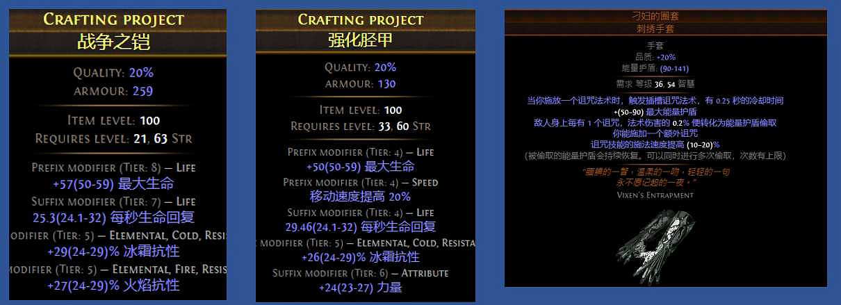 《流亡黯道》S26元素使爆炸箭BD開荒攻略 《流亡黯道》S26元素使爆炸箭BD開荒攻略