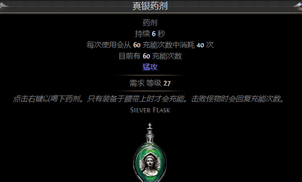 《流亡黯道》S26欺詐者魔蠱爆炸BD攻略 《流亡黯道》S26欺詐者魔蠱爆炸BD攻略