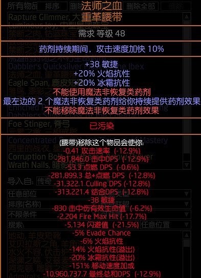 《流亡黯道》S26守望者酊劑火力弩炮BD開荒攻略 《流亡黯道》S26守望者酊劑火力弩炮BD開荒攻略