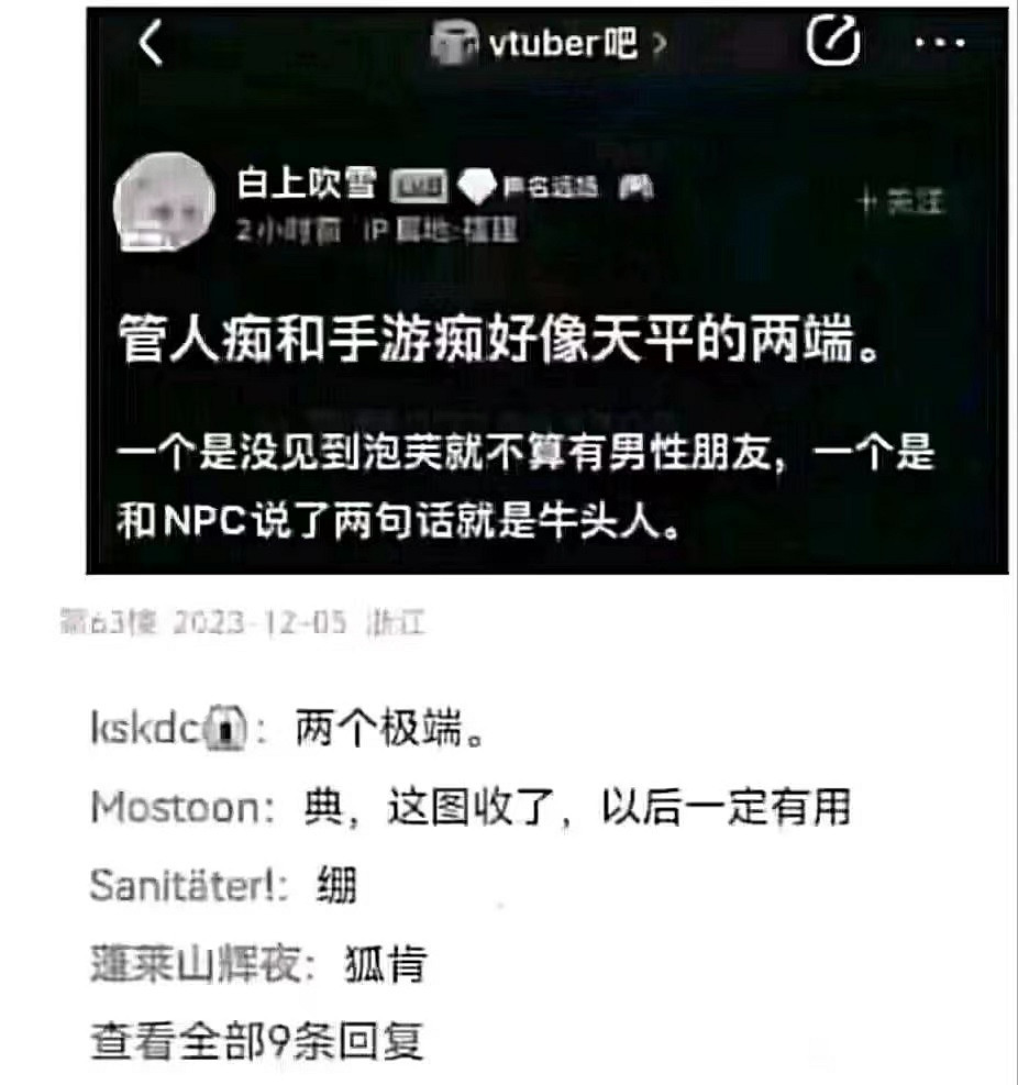 看管人、玩《虛環》，我這輩子是不是已經有了？