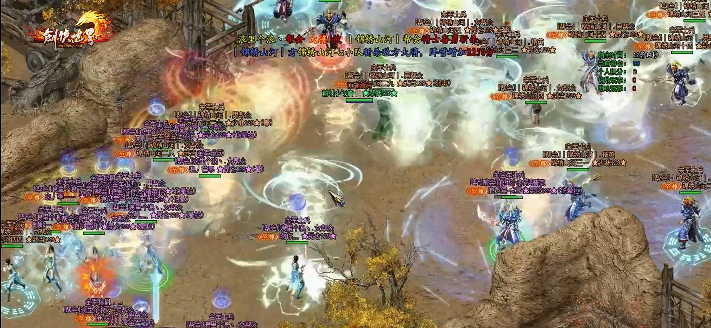 《劍俠世界端遊》天下第一幫盛大開幕，群雄逐鹿 決勝武林！