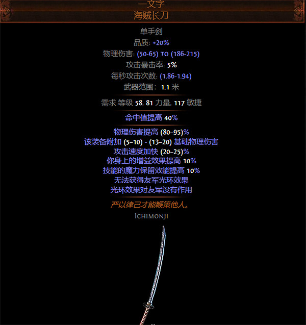 《流亡黯道》S26冠軍最後一戰熔打BD攻略