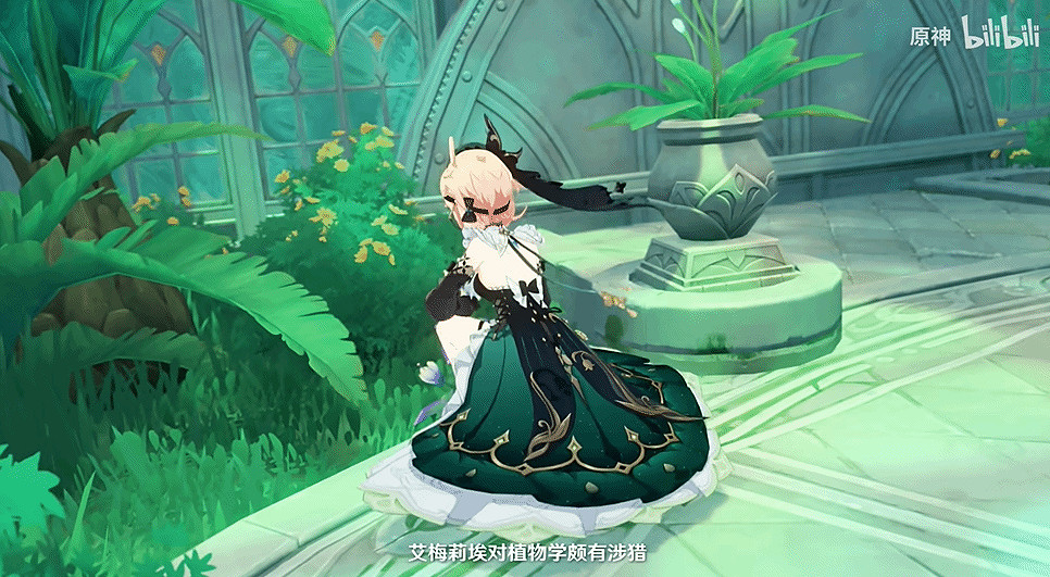 《原神》新一期拾枝雜談公布 “艾梅莉埃：瓶外千象”
