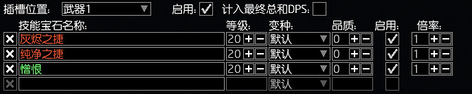 《流亡黯道》S26元素使虛空匕首BD開荒攻略