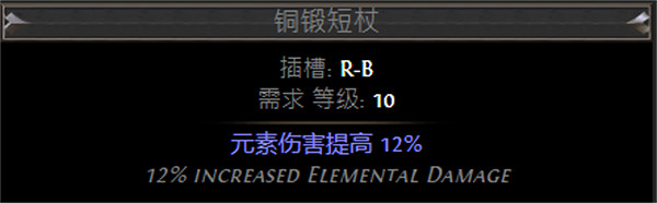 《流亡黯道》S26聖宗力抽地雷BD攻略