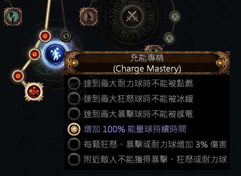 《流亡黯道》S26衛士流血破空斬BD開荒攻略 《流亡黯道》S26衛士流血破空斬BD開荒攻略